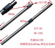 CTT-20